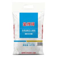 金沙河多用途麦芯小麦粉10kg麦芯粉通用精粉面