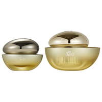 阿芙 紧致抗皱 精华面霜  50g+30g