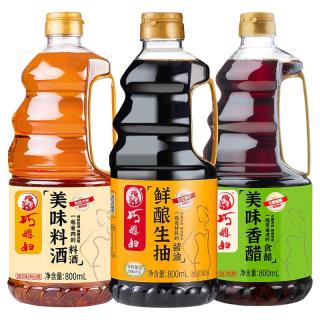 今日必买、值友专享：巧媳妇 醇酿生抽酱油 1.3L*2