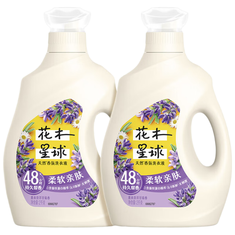 LOVE home AND planet 花木星球 天然香氛亲肤洗衣液2KG薰衣草洋甘菊香48小时持久留香