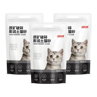 京东京造 无尘升级 膨润土猫砂 18kg