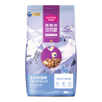 汪晓喵 超冻干 幼猫粮10kg