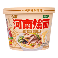 今丰河南烩面香辣牛肉味150g*12桶装 整箱非油炸免煮冲泡即食夜宵美食 香辣牛肉味150g*12桶