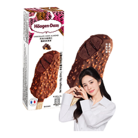 Häagen·Dazs 哈根达斯 巧克カ扁桃仁脆皮冰淇淋 69g