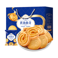 bi bi zan 比比赞 BIBIZAN）黄油曲奇礼盒1350g饼干糕点过龙年货送礼休闲零食员工团购福利