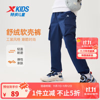 特步 童装男童女童小中大童百搭裤子儿童梭织运动长裤 深奥蓝