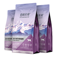 Pure&Natural 伯纳天纯 joy联名系列 金枪鱼蔓越莓成猫猫粮 2kg*3袋