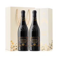 SARTORI 桑托利酒庄 阿玛罗尼工艺 干型红葡萄酒 2瓶*750ml套装