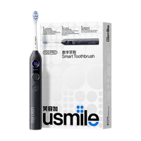 usmile 电动牙刷Y20 PRO曜黑 声波震动牙刷