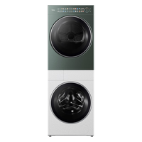 Midea 美的 清风月明2.0系列 MGH20A-W+MGH20MAX 全变频热泵洗烘套装 上青下白