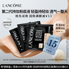 LANCOME 兰蔻 全新持妆粉底