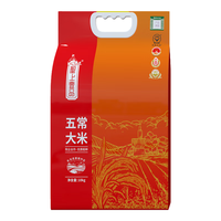 聖上壹品五常大米  地标认证 东北大米 10kg/20斤