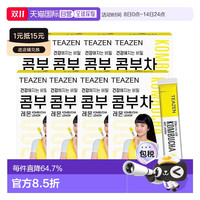 体仙 Tea Zen Teazen 体仙 康普茶柠檬味5g*40袋