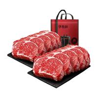 华牧鲜 澳洲进口谷饲原切眼肉菲力西冷雪花组套装 1300g