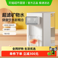 倍世 德国倍世超滤净水器即热式饮水机台式直饮机小型家用过滤桌面净饮