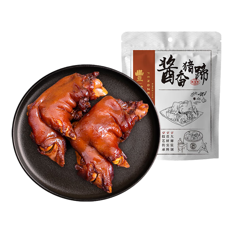 丰泽园酱香猪蹄熟食猪手 中华老字号北京特产酱卤肉 开袋即食 200g*1袋