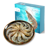 DIAOYUJI 钓鱼记 活冻白虾 75-90只 1.5kg