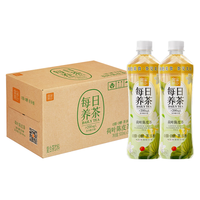 金尘茶每日养茶荷叶陈皮茉莉花500ml*15瓶 0糖0脂0卡无糖茶饮料整箱装礼 每日养茶 荷叶陈皮500ml*15