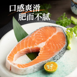 美加佳 智利三文鱼筒切大西洋鲑 净重2斤