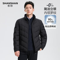  SHANSHAN/杉杉 防风 男士羽绒服