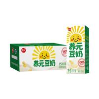养元六个核桃精品型植物蛋白核桃乳饮料整箱 早餐豆奶250ml*24盒