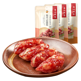 广州酒家 脆皮大粒腊肠蛋黄盏广式腊味送礼团购年货新年广东特产手信 450g 腊肠