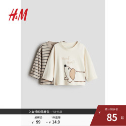 H&M 2024秋季童装男婴0-6个月2件装长袖T恤1236875 米色/狗 90/52