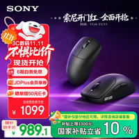 索尼 SONY INZONE 英纵 G500 轻量化电竞鼠标 无线8K 约48g 3950IZ传感器