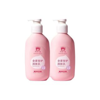 红色小象全家身体乳液婴幼儿童宝宝身体乳保湿滋润润肤露儿童乳液