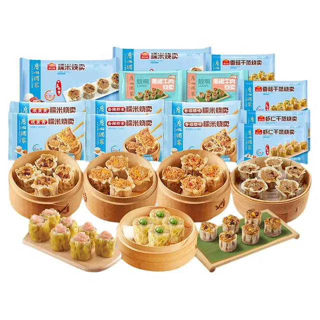 广州酒家 利口福 虾饺 160g 水饺/馄饨