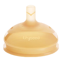 thyseed 世喜 吸管奶瓶一岁以上婴儿ppsu大宝宝宽口径防胀气3岁-6岁儿
