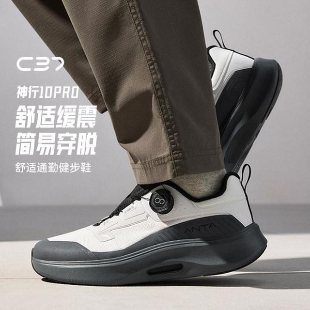 超V会员：安踏 神行10pro 男款运动鞋休闲训练鞋 112517711