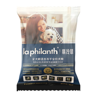 翡冷翠狗粮小中大型通用犬粮全阶段膨化粮生命防护M28鸡肉无谷40g