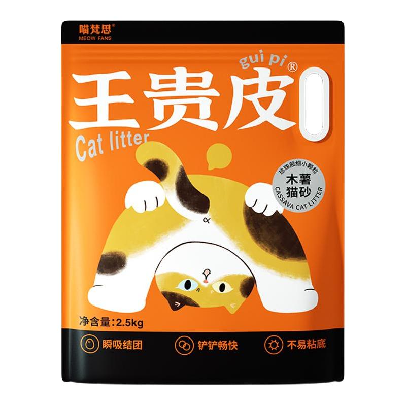 MEOW FANS 喵梵思 木薯猫砂