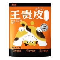 MEOW FANS 喵梵思 木薯猫砂