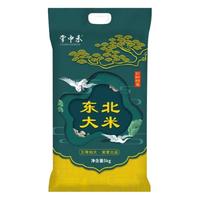 掌中禾东北珍珠米5kg东北大米 当季新米 长粒香米香浓厚软糯 珍珠米10斤 掌中禾珍珠米5斤【真空】