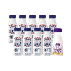 新希望 今日鲜奶255mL巴氏杀菌鲜奶A2牛乳组合装10瓶