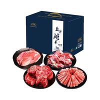 边塞风宁夏盐池滩羊秋冬套餐2.6kg 羊蝎子羊肉卷羊肉块地标产品源头直发 【秋冬礼盒】盐池滩羊礼盒2.6kg