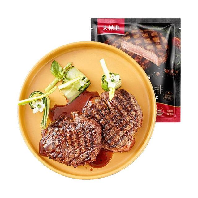 大希地 原肉整切 菲力牛排 10片1000g