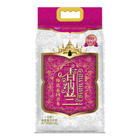 香纳兰茉莉香米 臻选泰国大米 长粒米 5kg 【日常装】臻选泰国香米 5kg