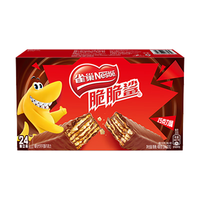 Nestlé雀巢(Nestle)脆脆鲨巧克力威化饼干牛奶味夹心饼干12.5g散装休闲零食小吃礼包 【24支袋装】巧克力味12.5g*24支