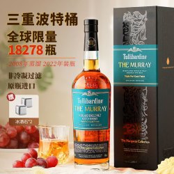 TULLIBARDINE 图里巴丁穆雷精选三桶2008版单一麦芽威士忌 苏格兰高地产区英国洋酒700ml