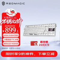 努比亚 冰域机械键盘 有线/蓝牙/无线键盘三模连接 84键有线8K/无线4K游戏键盘 TTC冰轴客制化氘锋透明