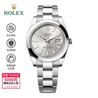 ROLEX 劳力士 日志型 机械机芯 蚝式钢 100米防水 41mm 男表 瑞表