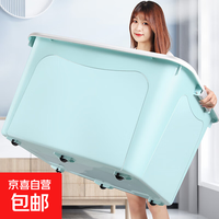 塑料收纳箱特大号家用大容量整理储物箱子多功能装衣服玩具收纳盒
