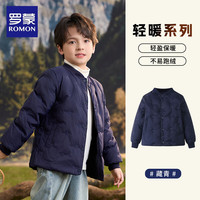 ROMON 罗蒙 儿童羽绒服校服内胆男童女童秋冬季轻薄保暖内穿大童 藏青 160