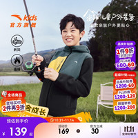 安踏 儿童男女童摇粒绒运动上衣2025秋户外防风舒适外套A72536704