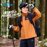 361° 四防科技儿童外套2025秋男女童小软壳户外梭织加厚保暖外套 橙160 暗蜡橙