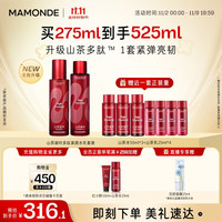 梦妆 山茶凝时多肽水乳套装水150ml+乳125ml保湿护肤品化妆品节日礼物