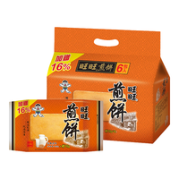 Want Want 旺旺 煎饼 经典原味 600g